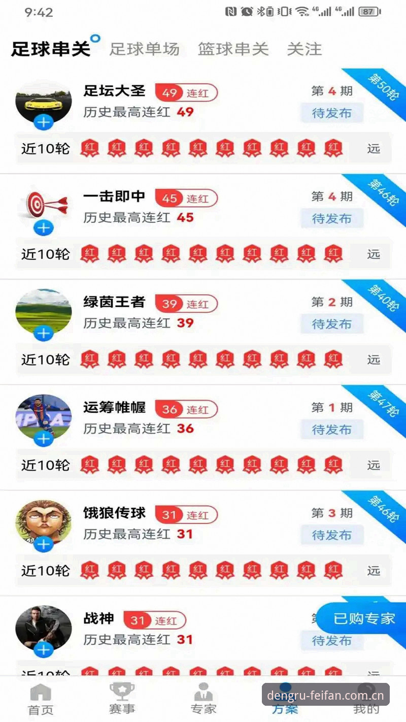 非凡体育官网登录2026最新版本全面解析：新手必看的安装与使用指南