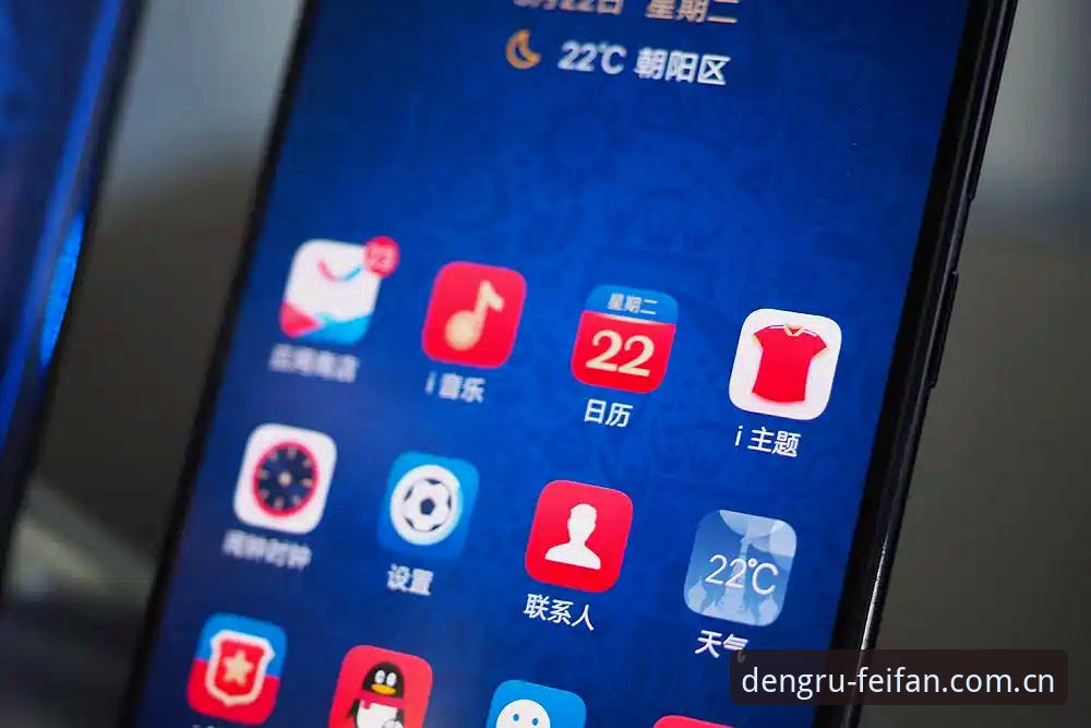 非凡体育手机APP 非凡体育手机APP新版本深度解析:2026版功能与优化全说明