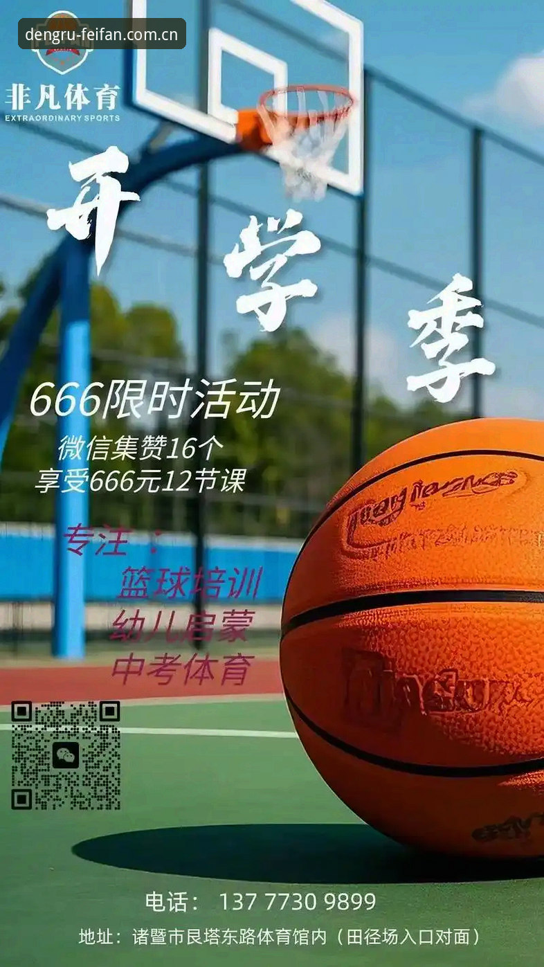 非凡体育手机APP新版本深度解析：2026版功能与优化全说明